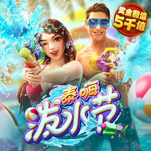 球王会官网入口